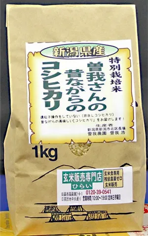令和6年産 新潟県産コシヒカリ1kg 昔ながらのコシヒカリ!